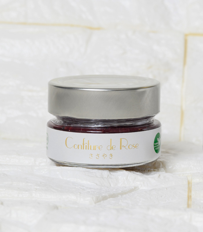サマーSale30％OFF有機商品 Organic Confiture de Rose ささやき (100g)